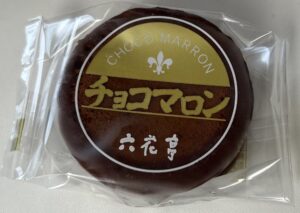 チョコマロン